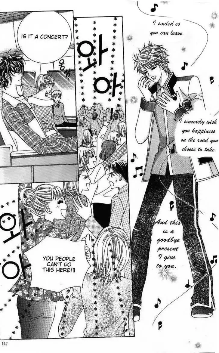 Idol Shopping Chapter 48 52